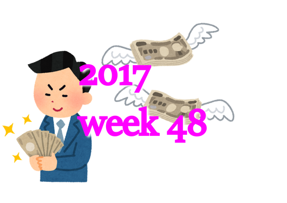 2017week48