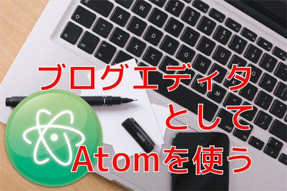 Atom