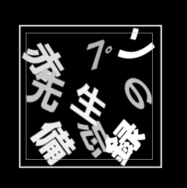 テキストアニメーション動画を無料で作るぞ 四角い枠にテキスト Aviutlの勉強 1 If Log イフログ