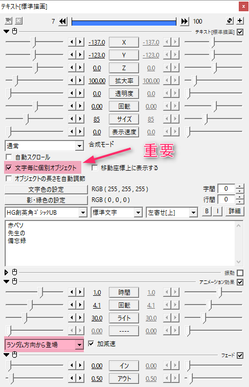 四角ロゴ　テキスト部分