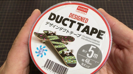 ダイソー：デザインダクトテープ　表面