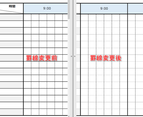 エクセル 罫線印刷されない