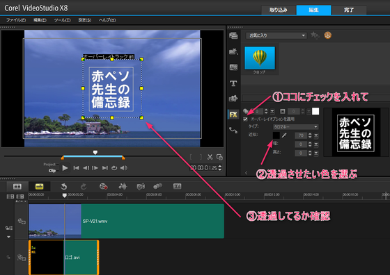 テキストアニメーション動画を無料で作るぞ 四角い枠にテキスト Aviutlの勉強 1 If Log イフログ