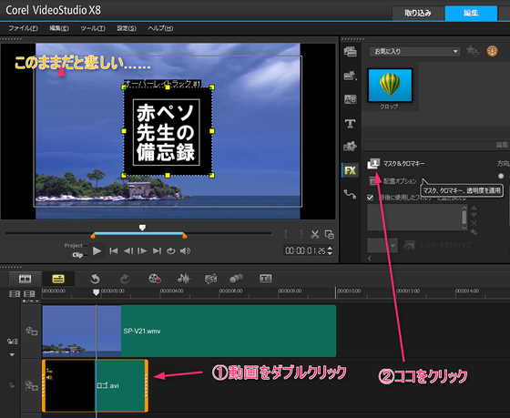 テキストアニメーション動画を無料で作るぞ 四角い枠にテキスト Aviutlの勉強 1 If Log イフログ