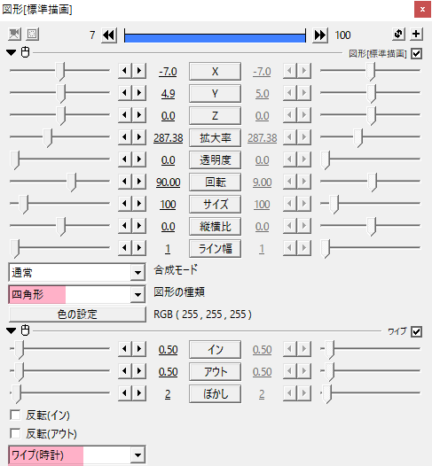 四角ロゴ　四角枠