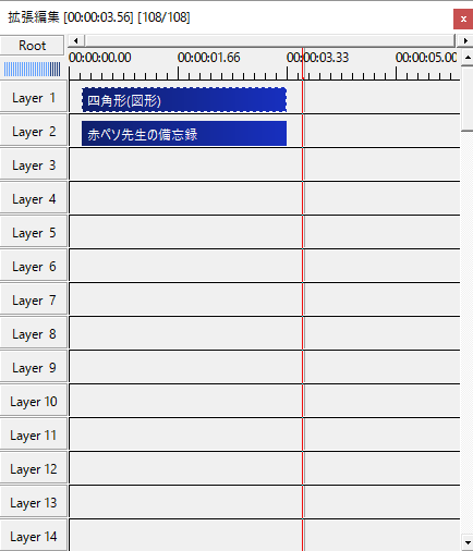 四角ロゴ　拡張編集画面